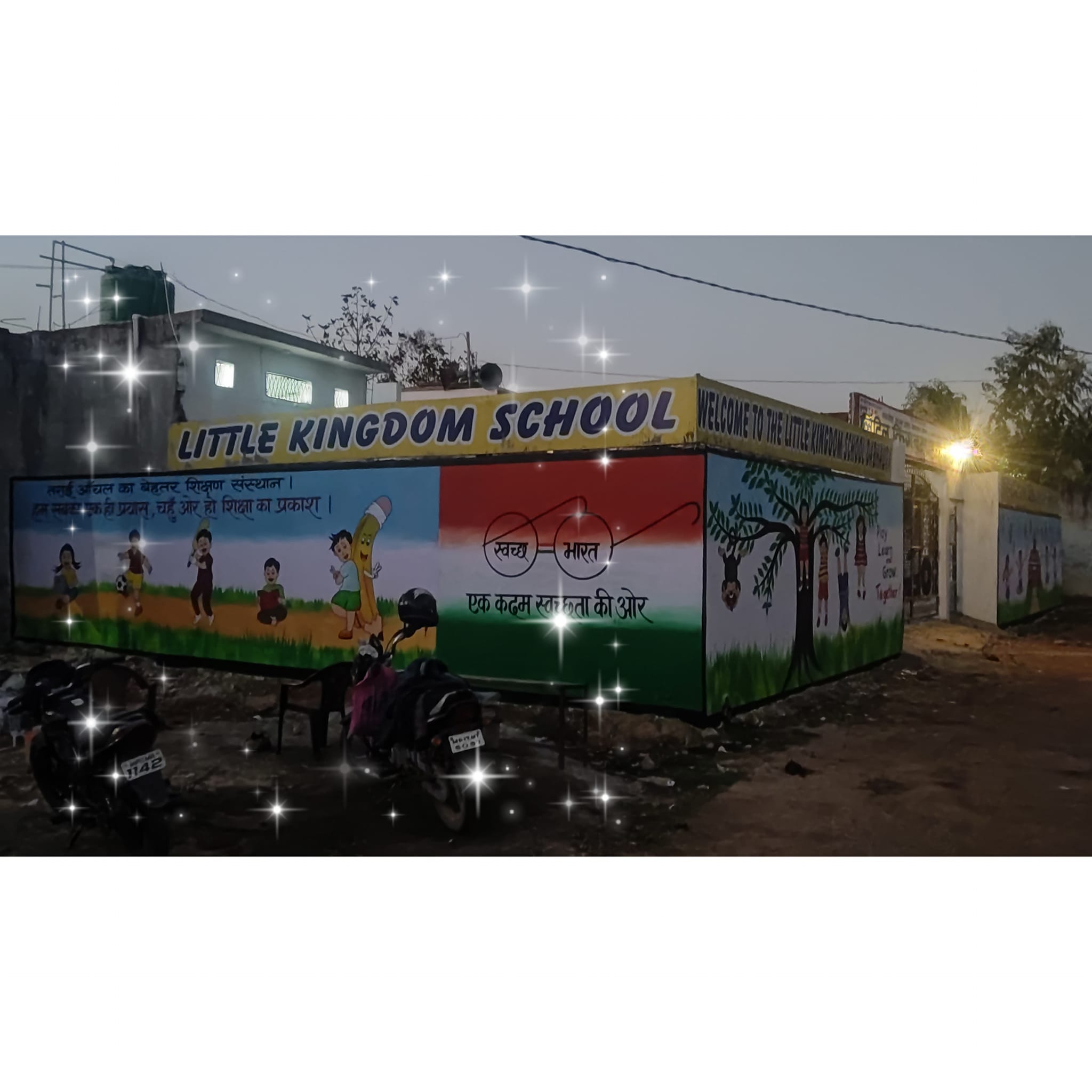 School Image